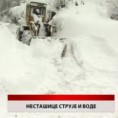 Дневник