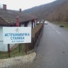 Фамилиологија