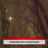 Дневник