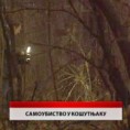 Дневник