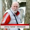 Дневник
