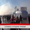 Дневник