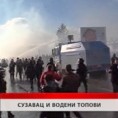 Дневник
