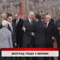 Дневник