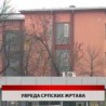 Дневник