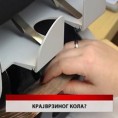 Дневник