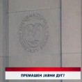 Дневник