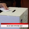 Дневник