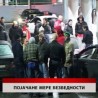 Дневник