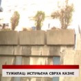 Дневник