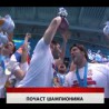 Дневник