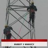 Дневник