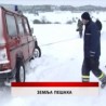 Дневник