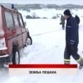 Дневник