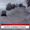 Дневник 
