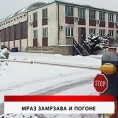 Дневник