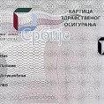 Таласање - Шетња