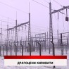 Дневник