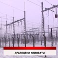Дневник