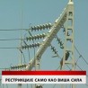 Дневник