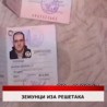 Дневник