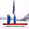 Дневник
