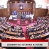 Дневник