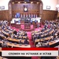 Дневник