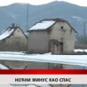 Дневник