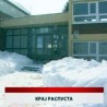 Дневник