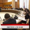 Дневник