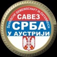 Ново председништво Савеза Срба у Аустрији