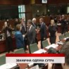 Дневник