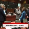 Дневник