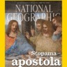 Фамилиологија