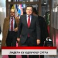 Дневник