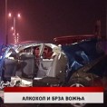 Дневник