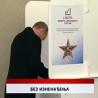 Дневник
