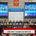 Дневник