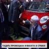 Дневник