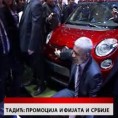 Дневник