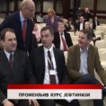 Дневник