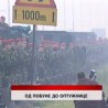 Дневник