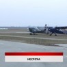 Дневник