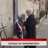 Дневник