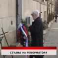 Дневник