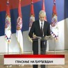 Дневник