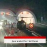 Дневник