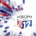 Таласање - Пусти причу