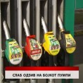 Дневник